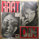 Shankar Jaikishan*  - Raat Aur Din (Vinyl)